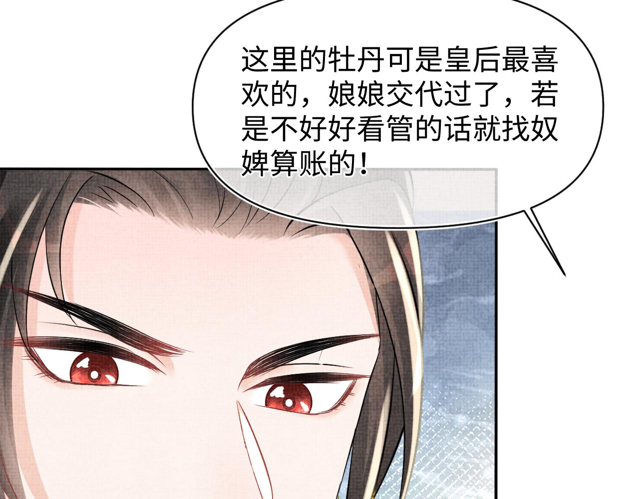 第114话老父亲吃醋ing39