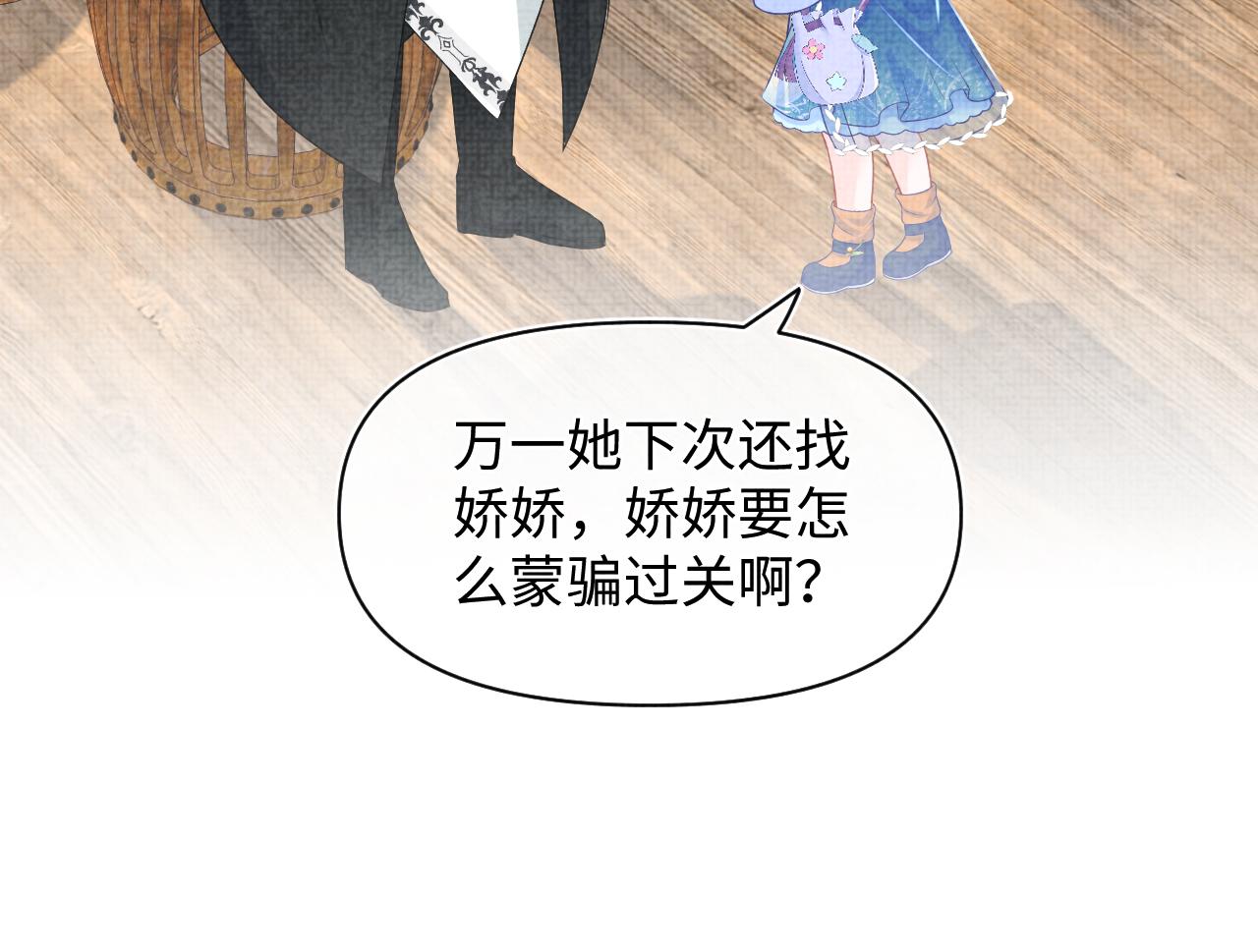 第140话 燕惊澜的帮助67
