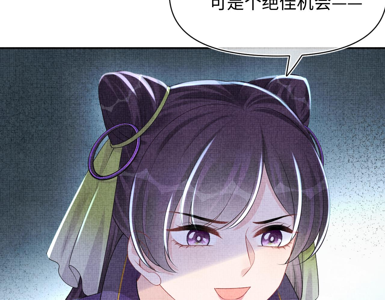 第153话 心头血83