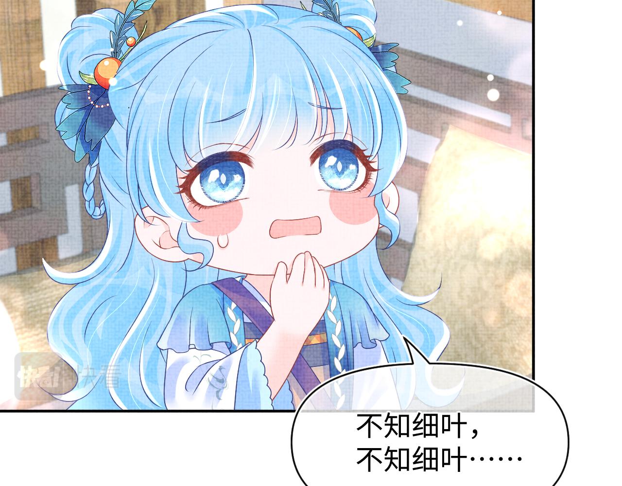 第119话为五皇子寻医26
