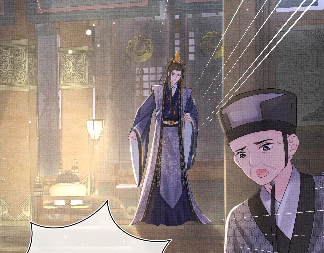 第87话 小花痴娇娇82