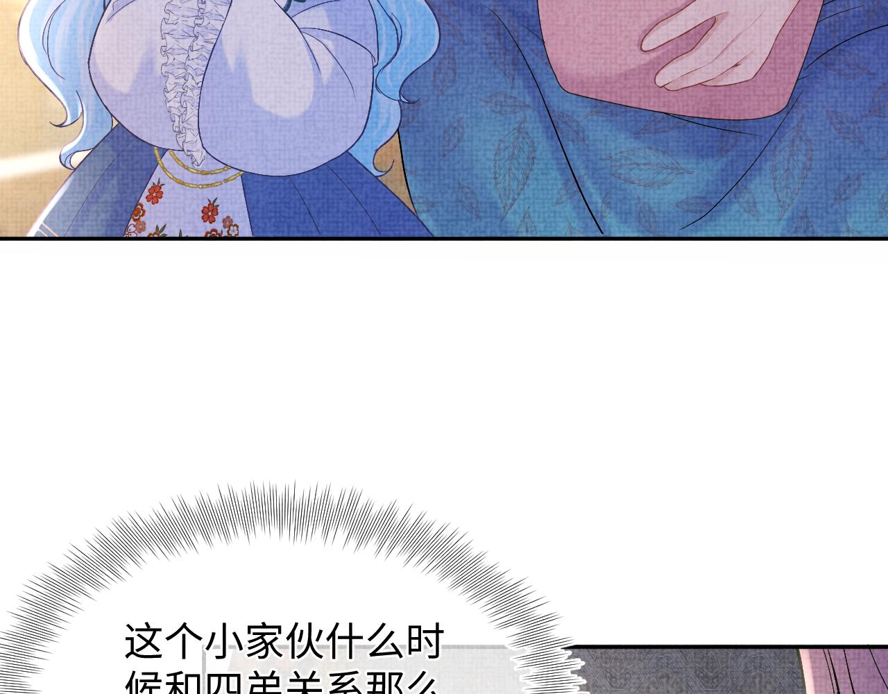 第68话 重拾自信58