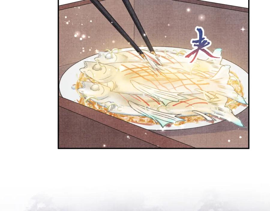 第8话 暴君也会心软？61
