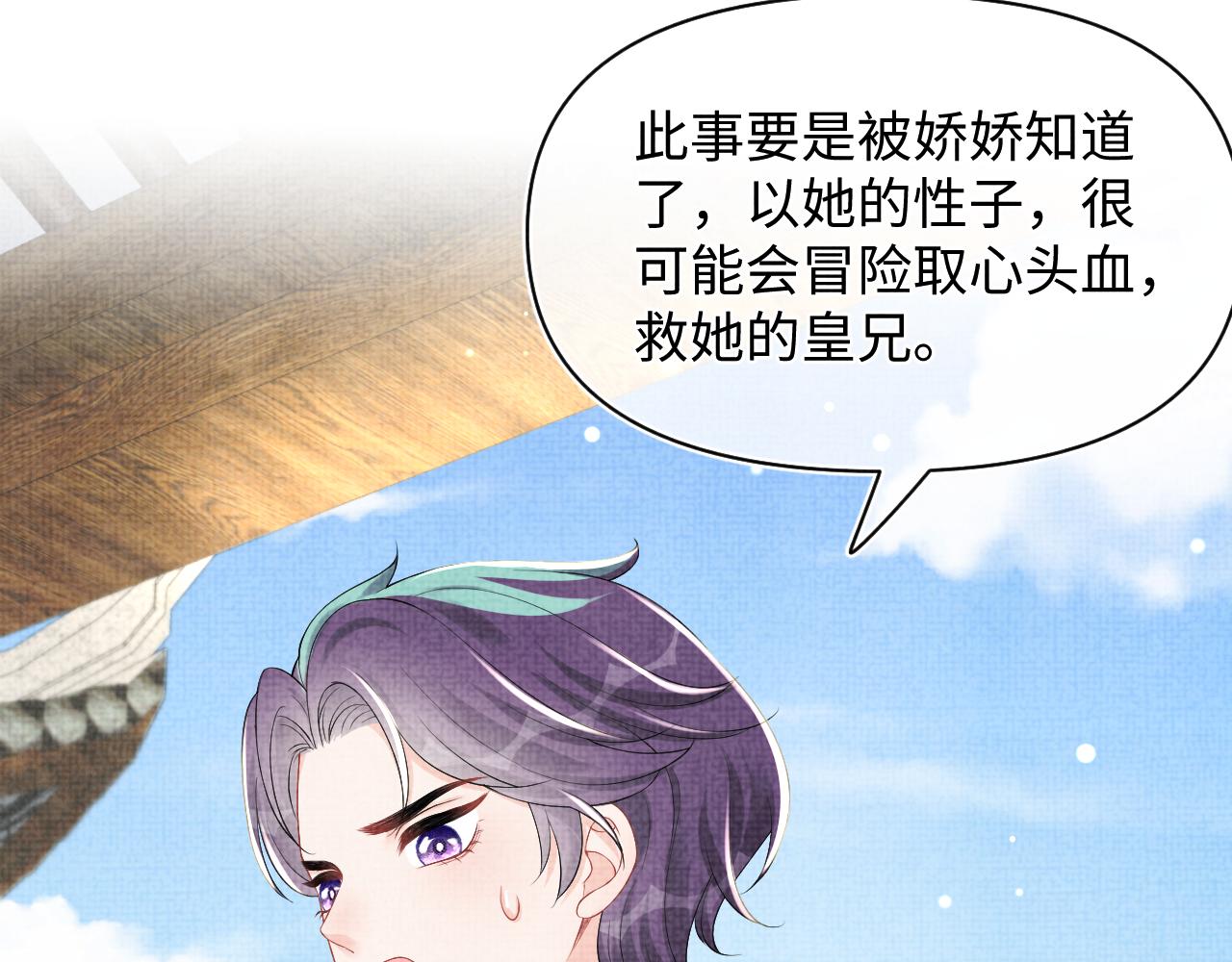 第153话 心头血26