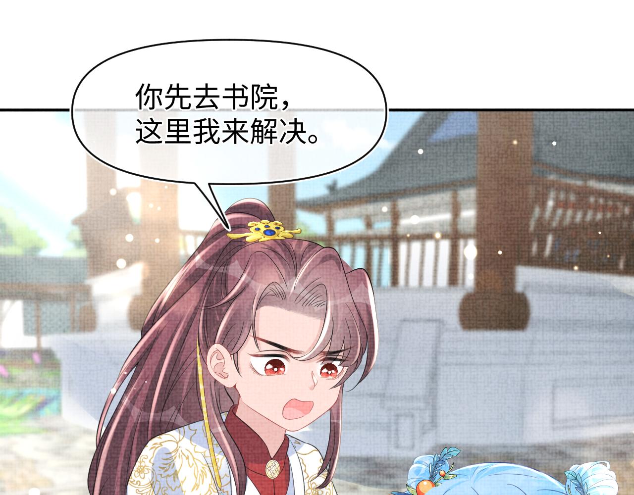第121话 以牙还牙55