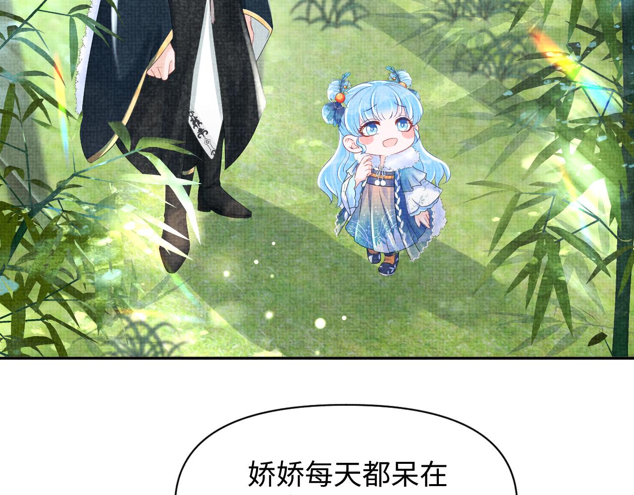 第102话一起出宫玩吧64