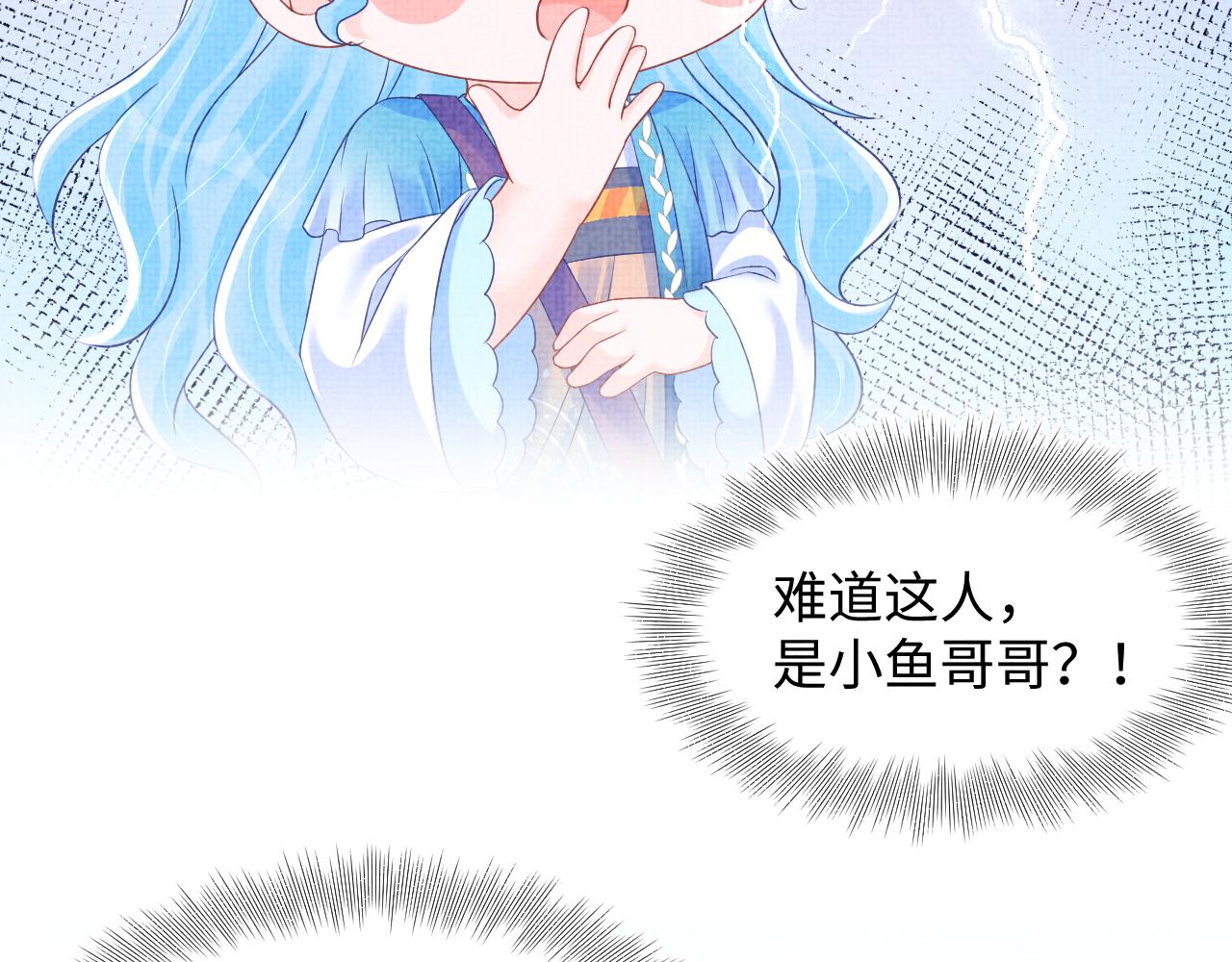第119话为五皇子寻医80