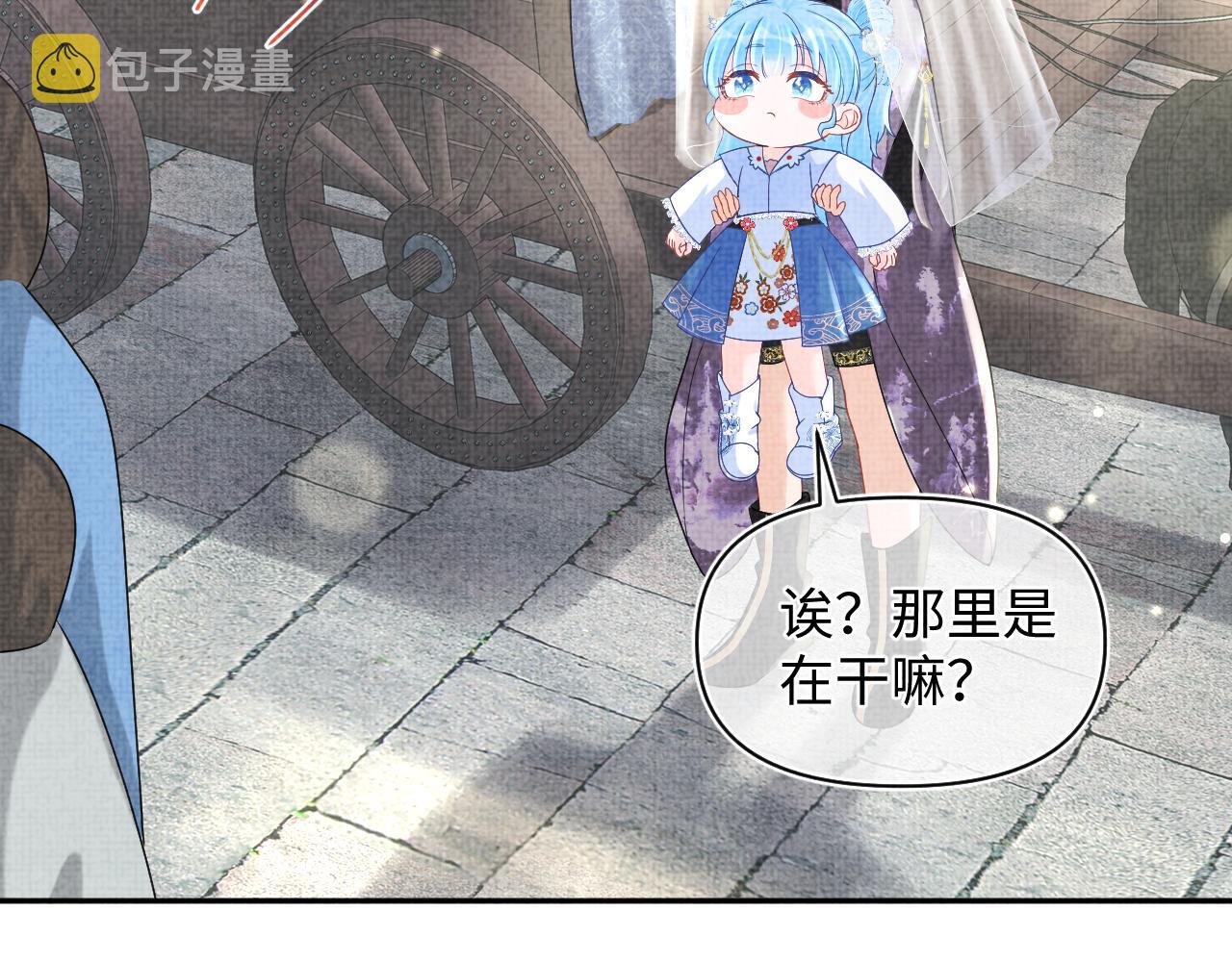 第67话 社恐四皇子的一日游27
