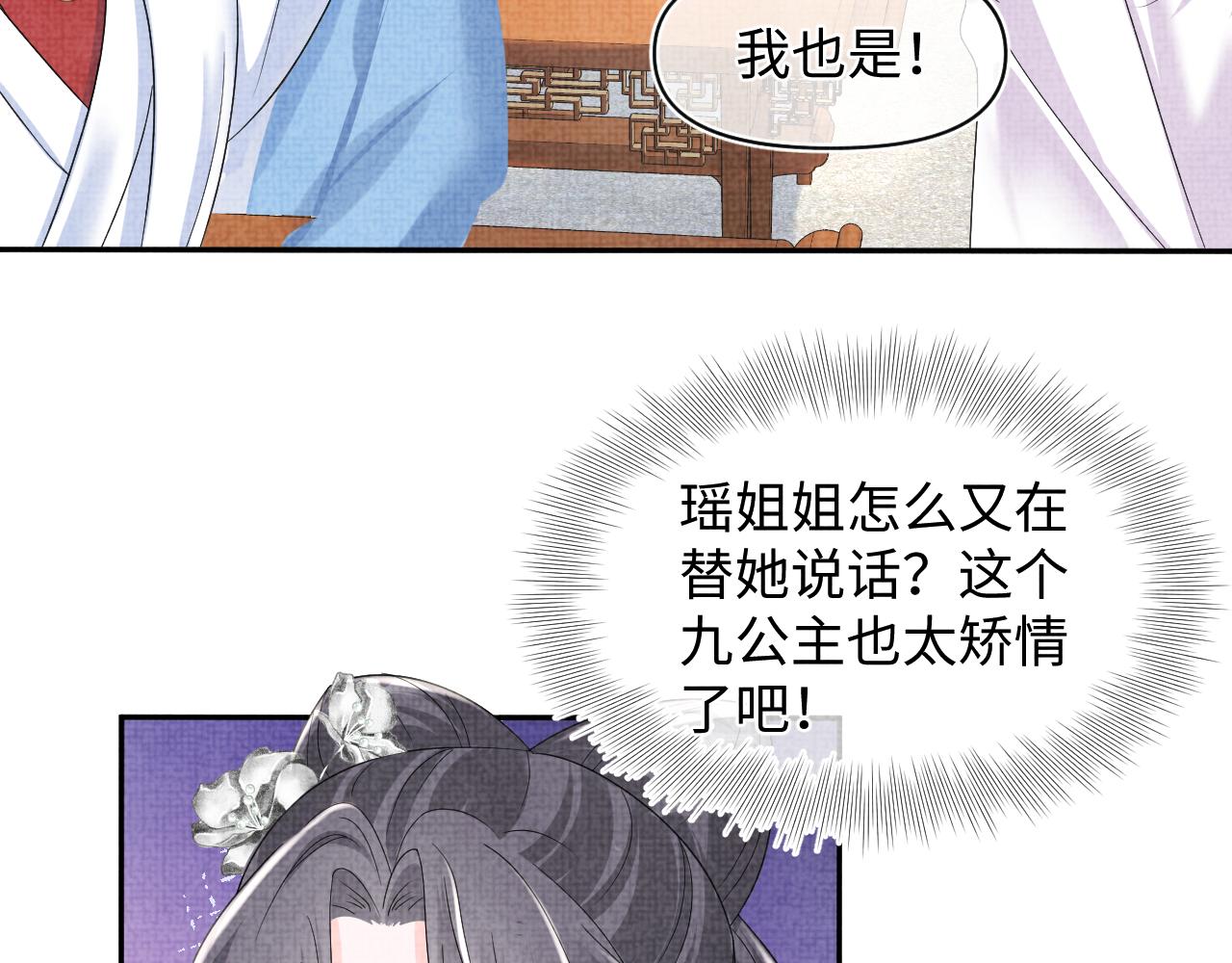 第116话考试前的抱佛脚44