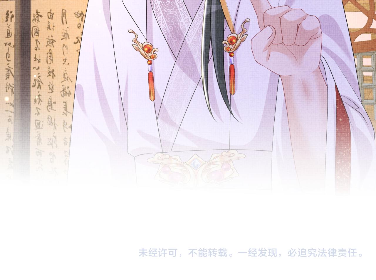 第150话 帮二皇子治腿90