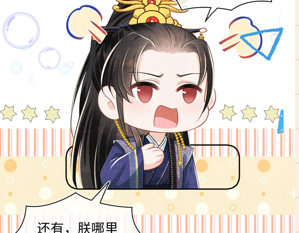 165 秋后算账112