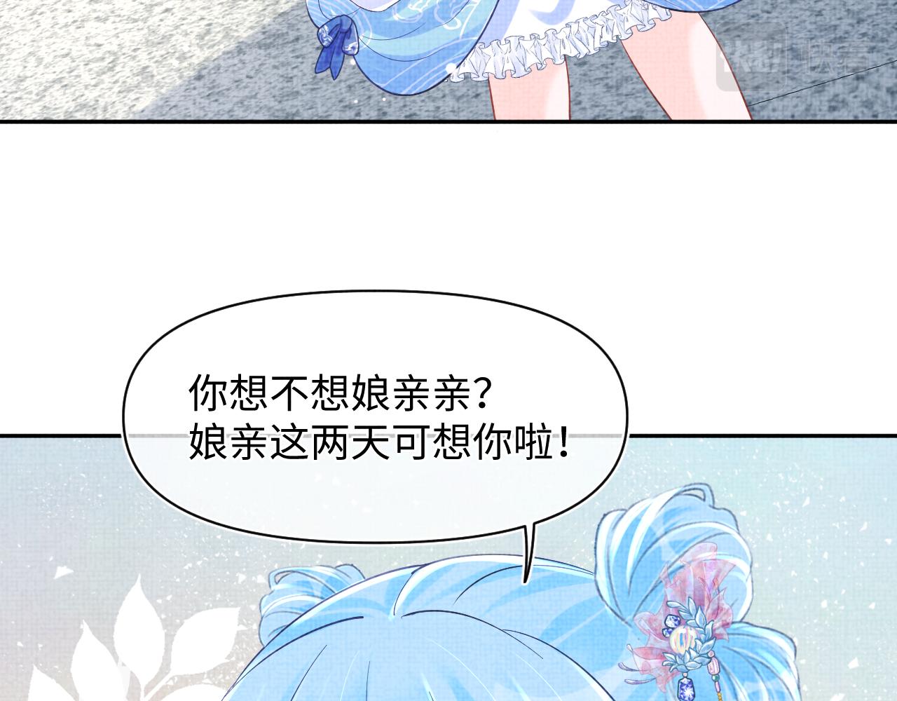 第94话 小灰灰的“爹爹”？12