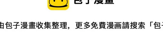 第162话 出游陷阱124