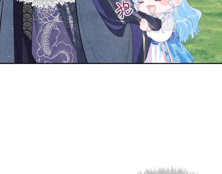 第12话 爹爹发飙了？！44