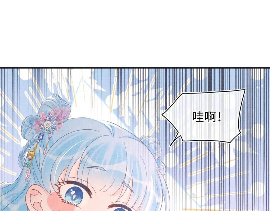 第39话 腹黑哥哥上线58