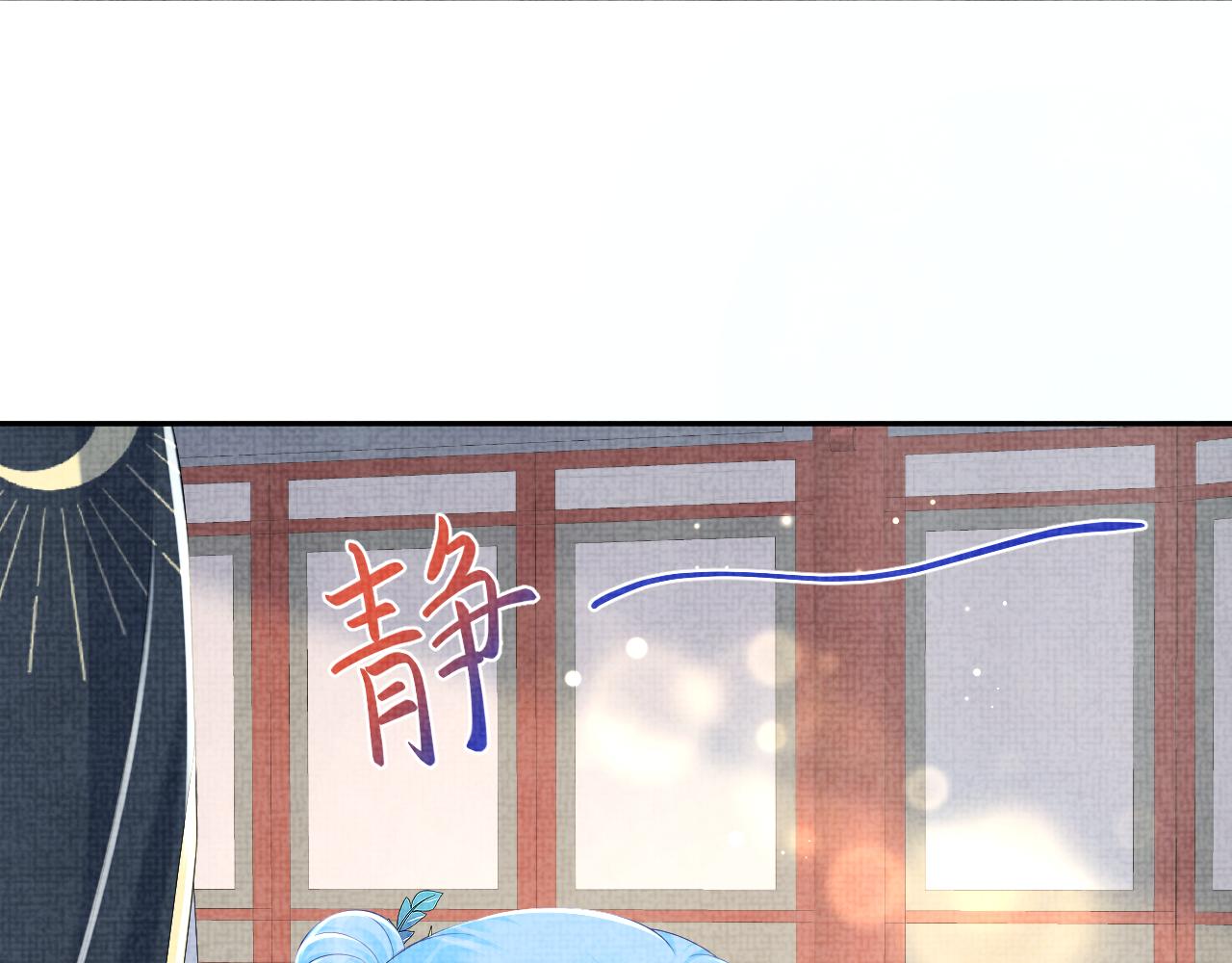 第139话 五皇子痊愈68