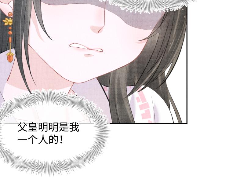 第5话 崽崽惨遭陷害42