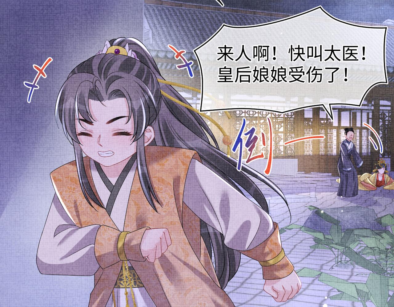 第110话真凶落网69