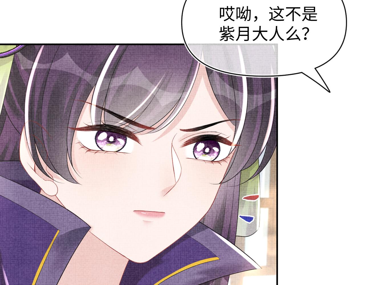 第153话 心头血66