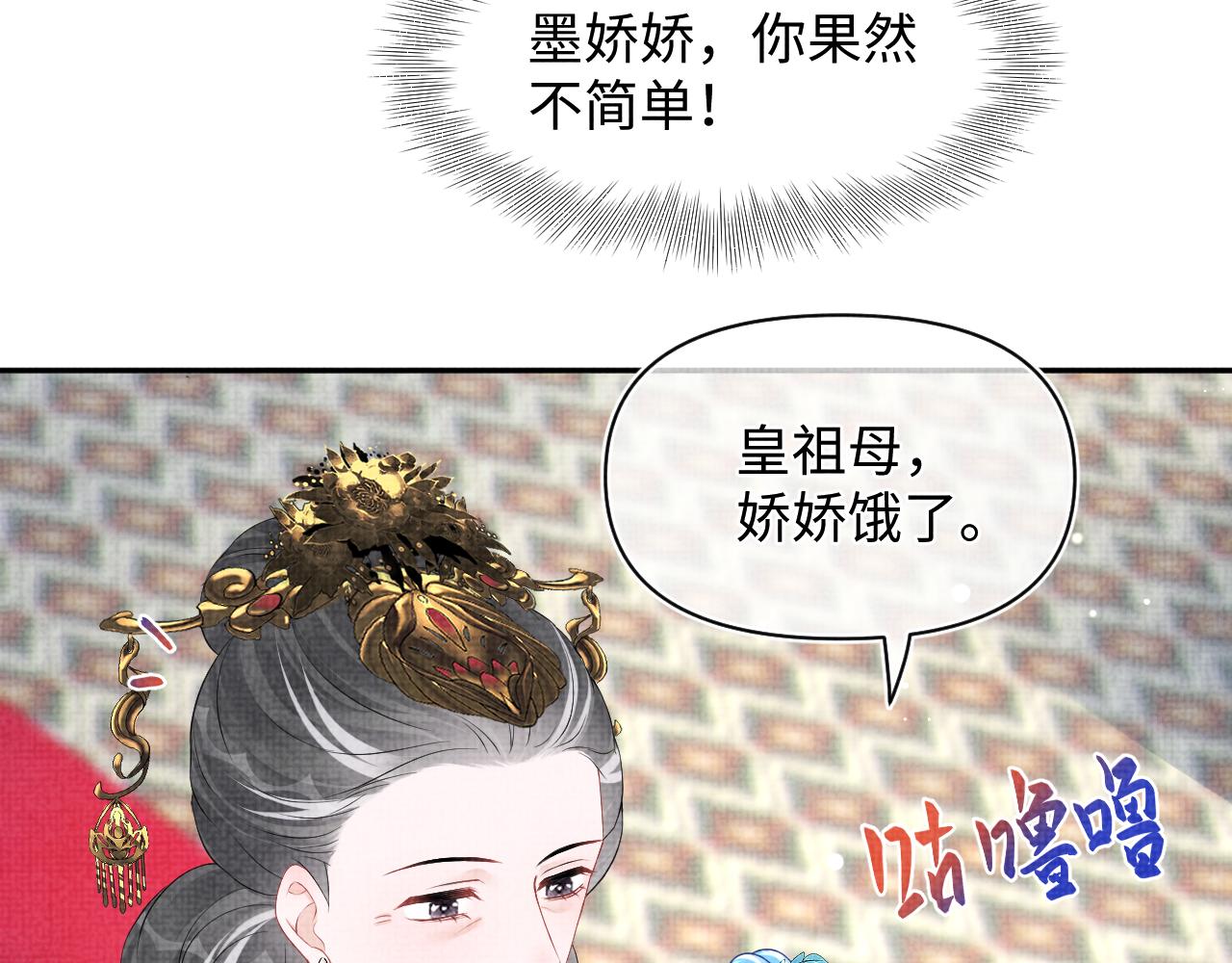 第1134话 神秘来客42