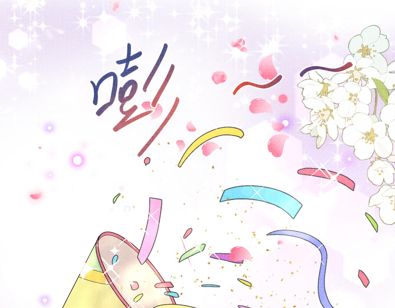 第147话 给二皇子的生日惊喜61