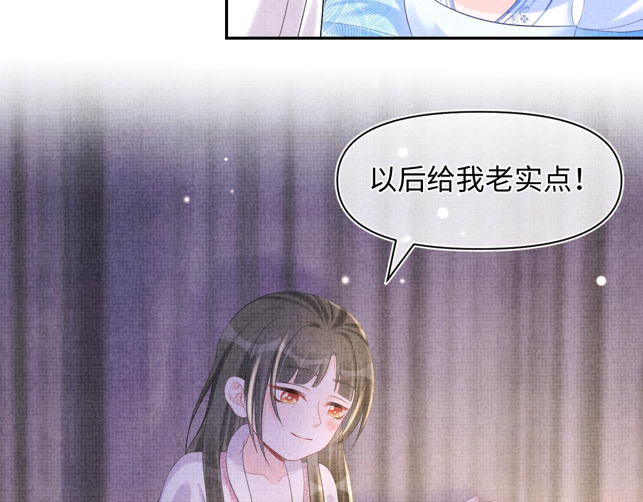 第84话 机智的娇娇74