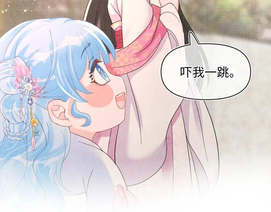 第35话 宠女老爹在线被打击65