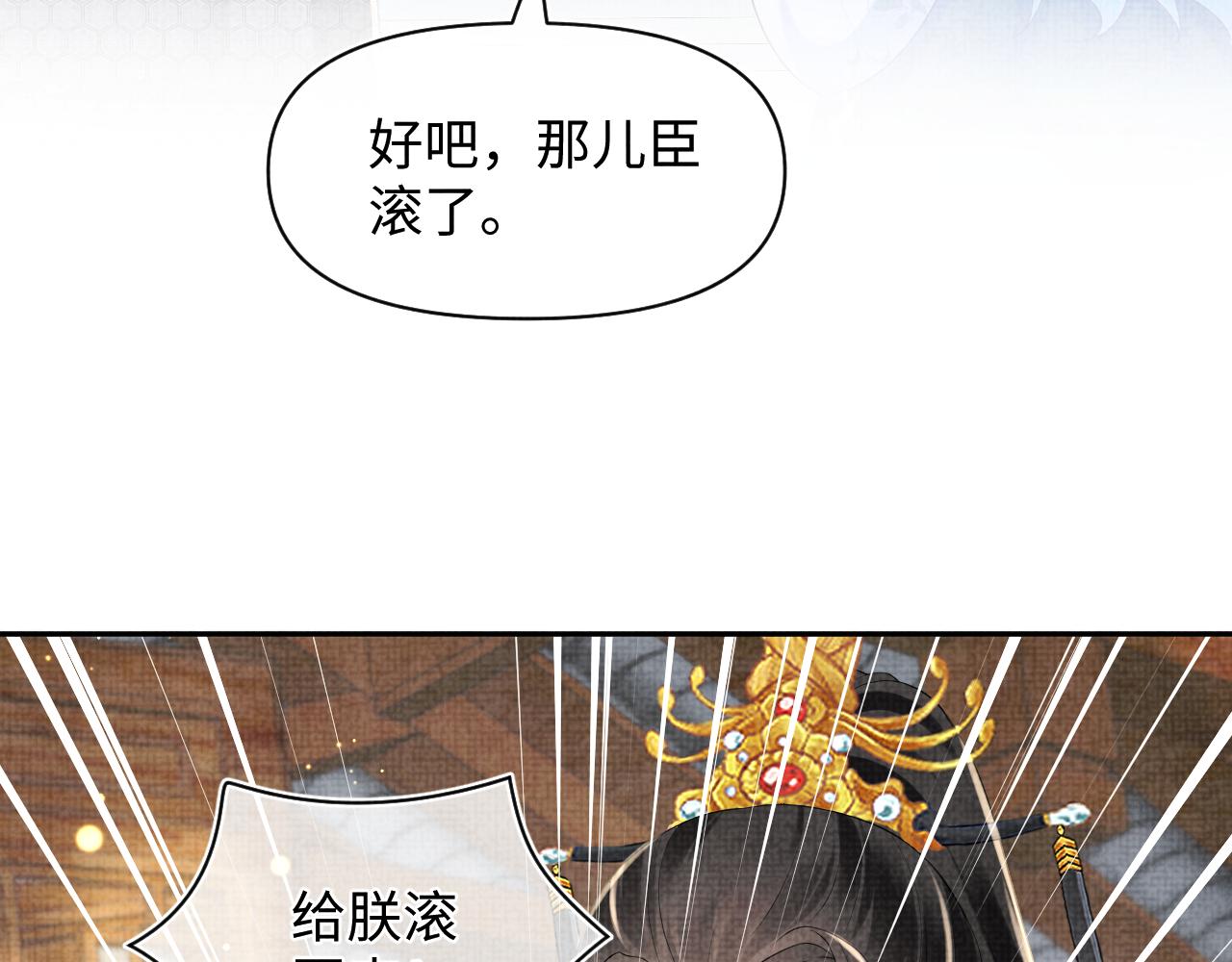 第143话 一起聚餐39
