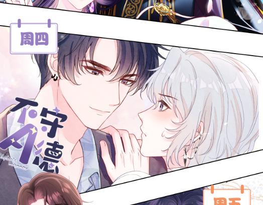 第163话 紫月的袭击122