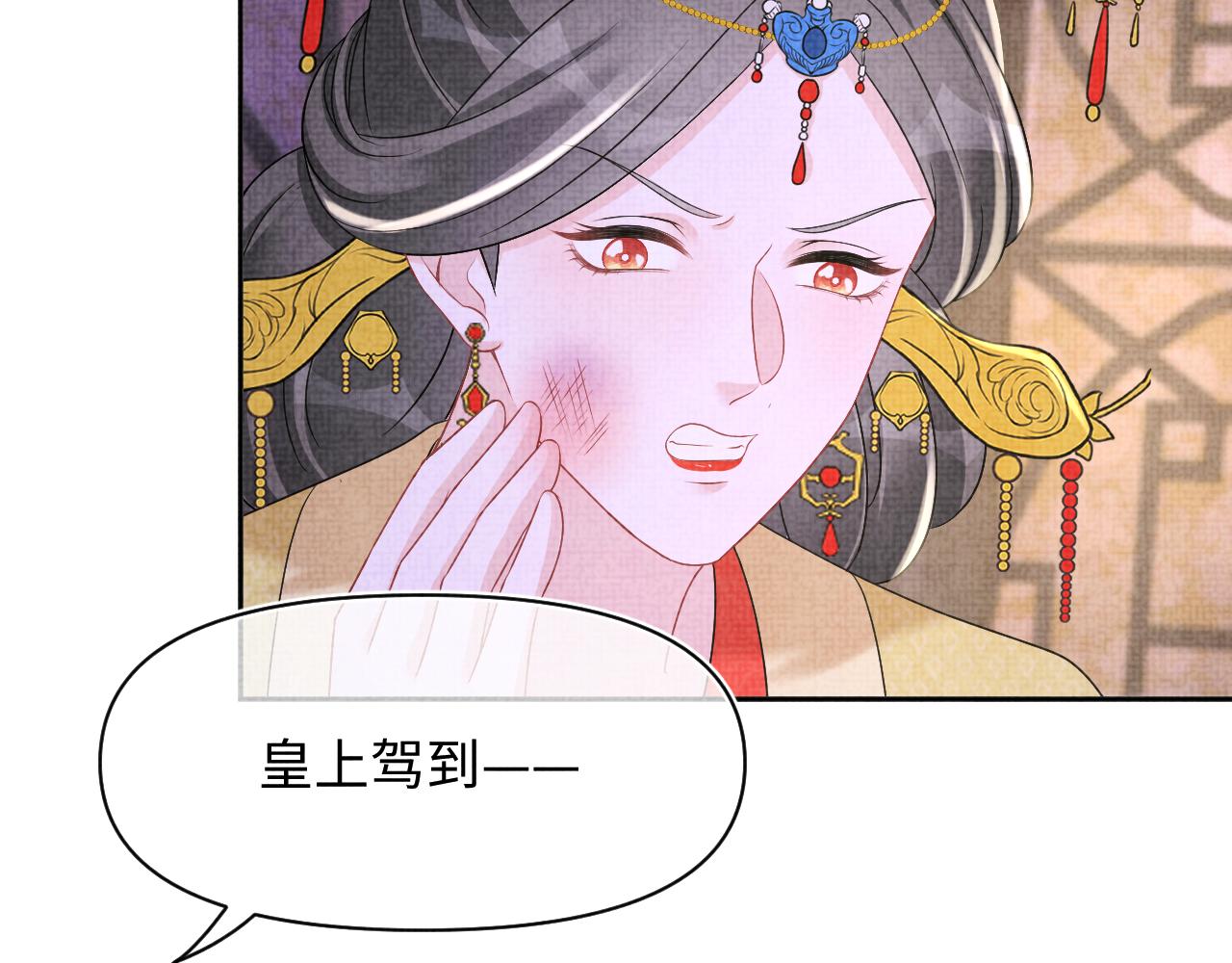 第110话真凶落网74