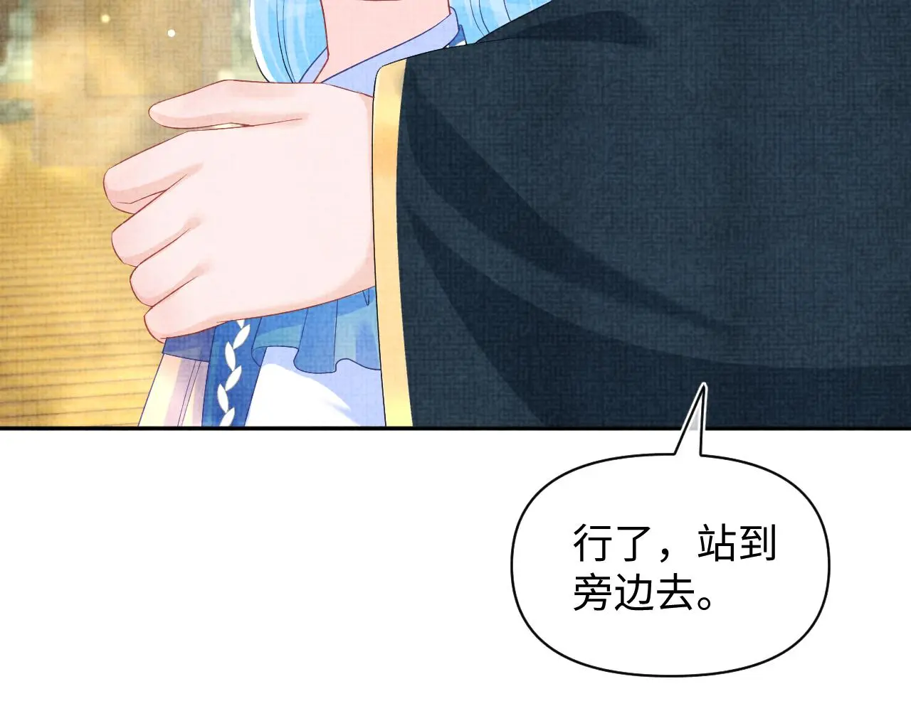 第146话 皇后阴谋泄露76