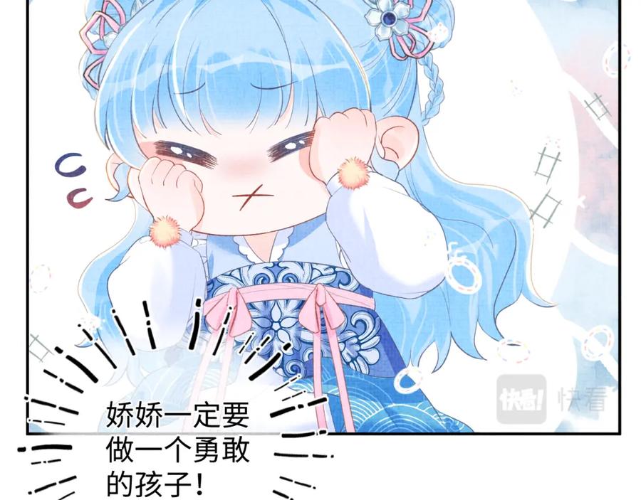 第9话 嬷嬷的魔鬼训练99