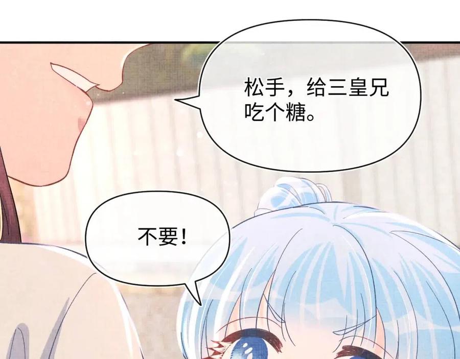第39话 腹黑哥哥上线39