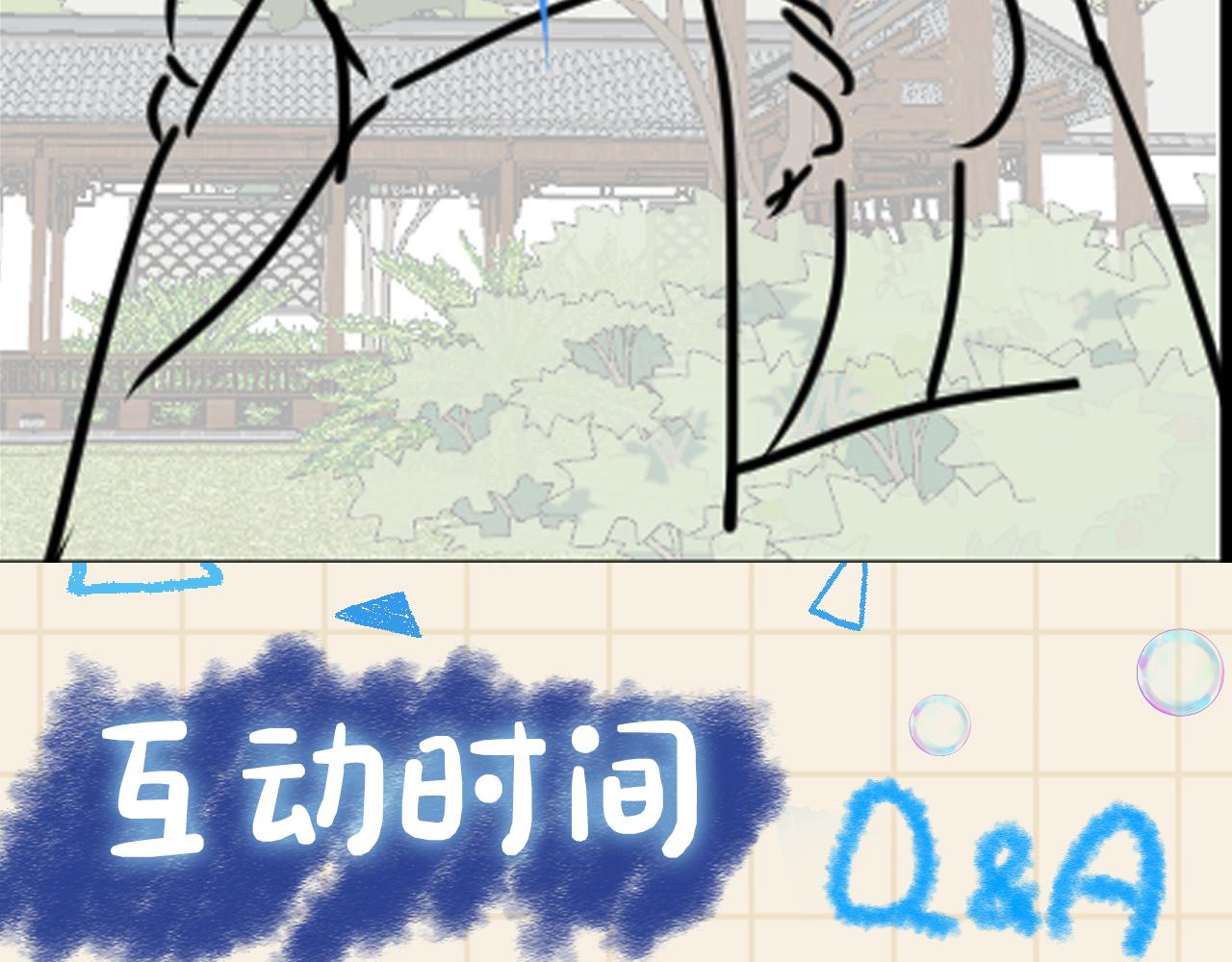 第148话 对鲛人族的恶意造谣99