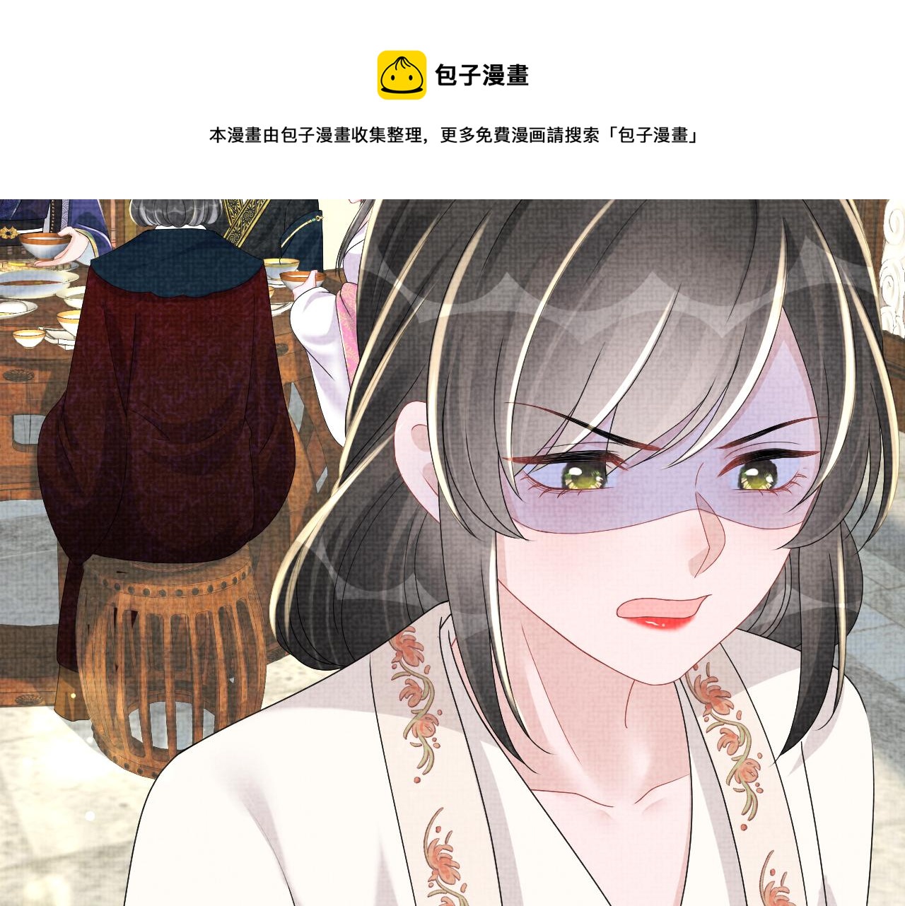 第144话 云妃的挑拨49