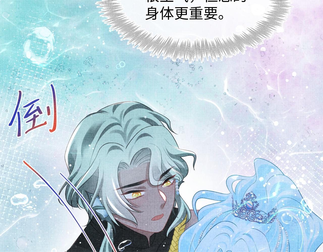 第115话昔日暴君变慈父101