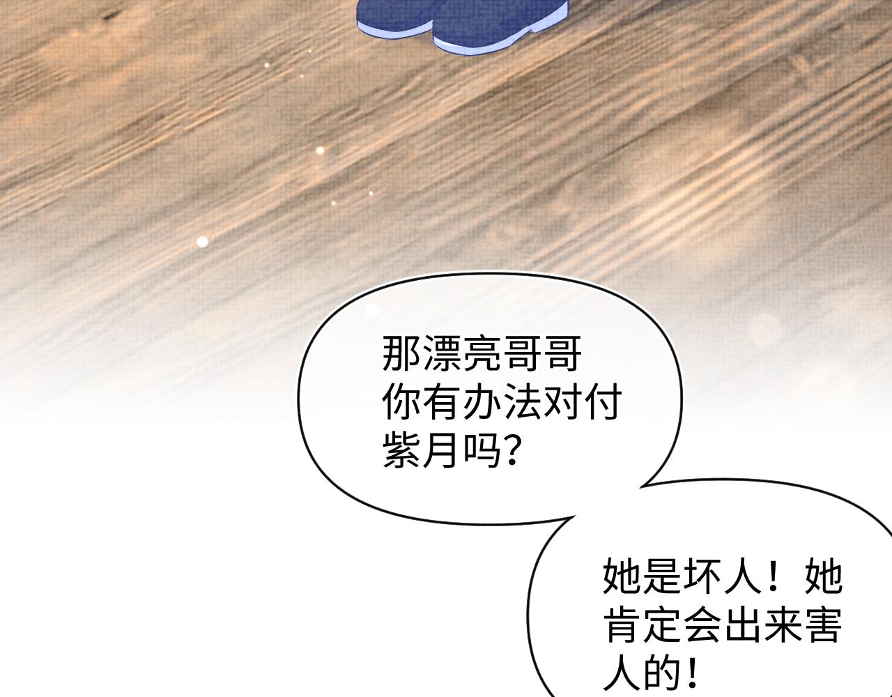 第140话 燕惊澜的帮助72