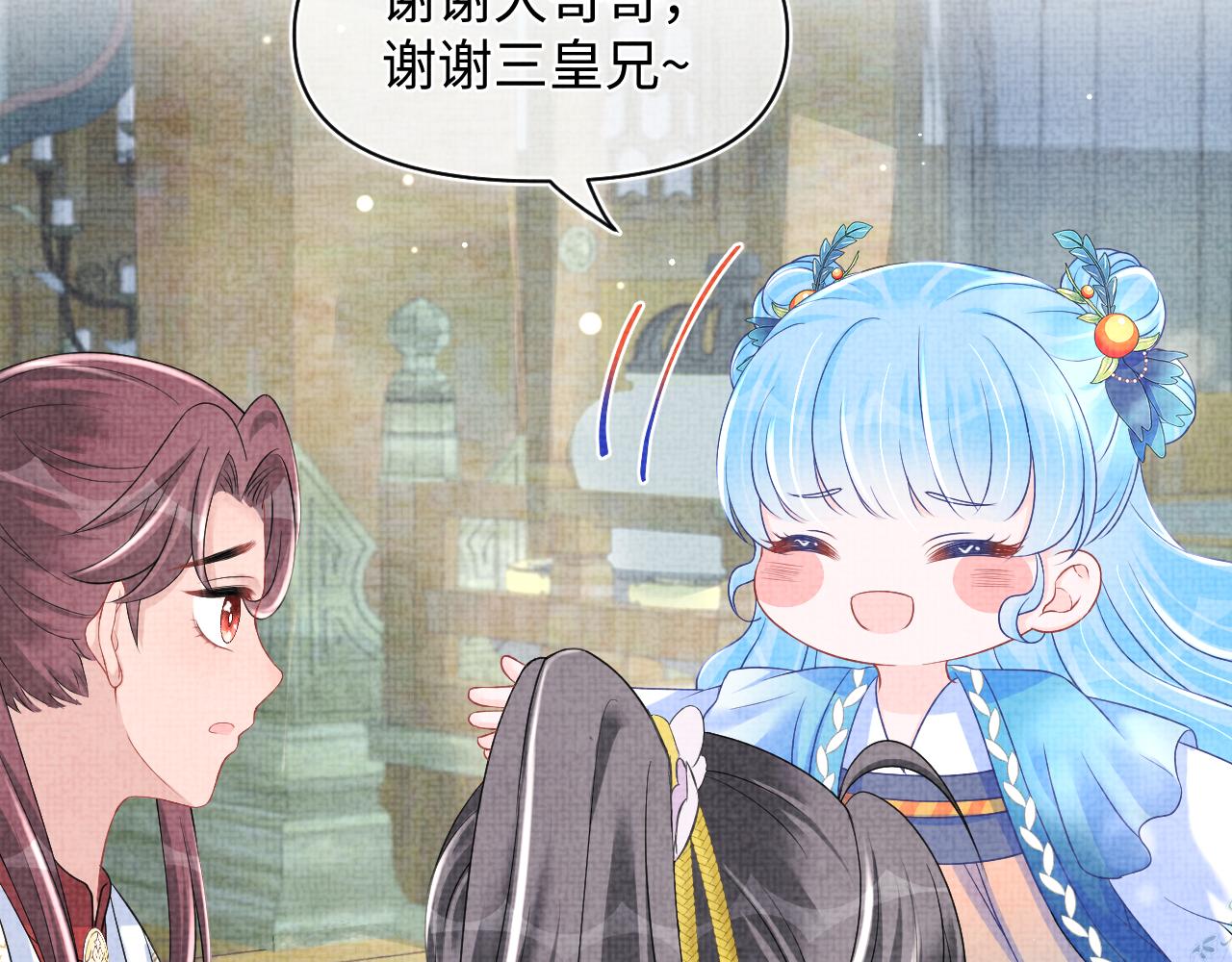第113话保护妹妹是哥哥的责任84