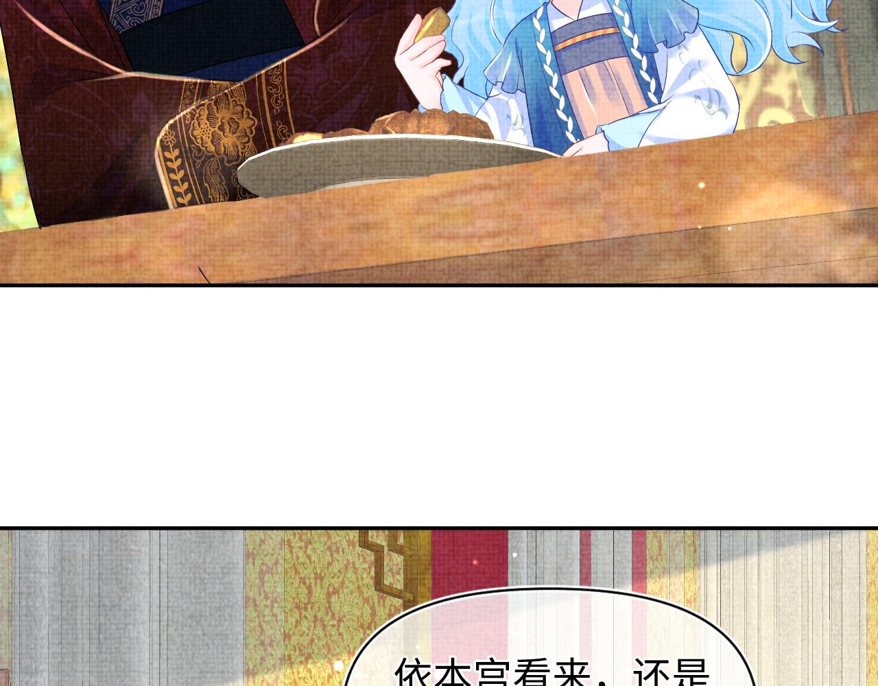 第1134话 神秘来客50