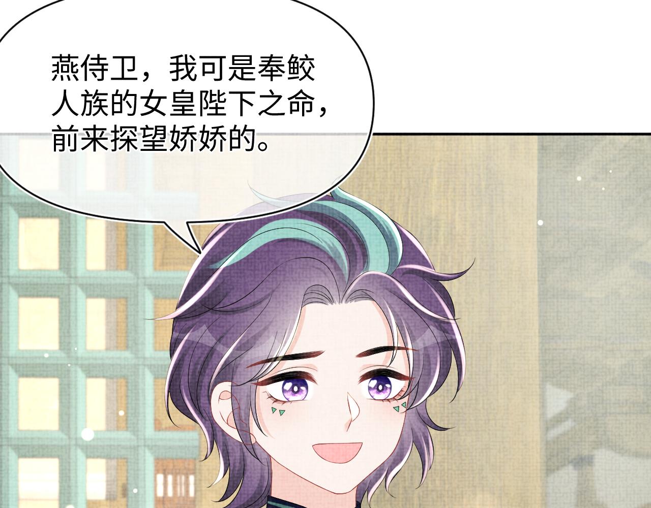 第154话 天露水23