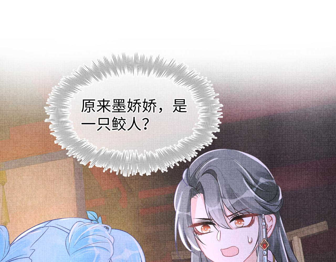 第123话 海螺碎了82