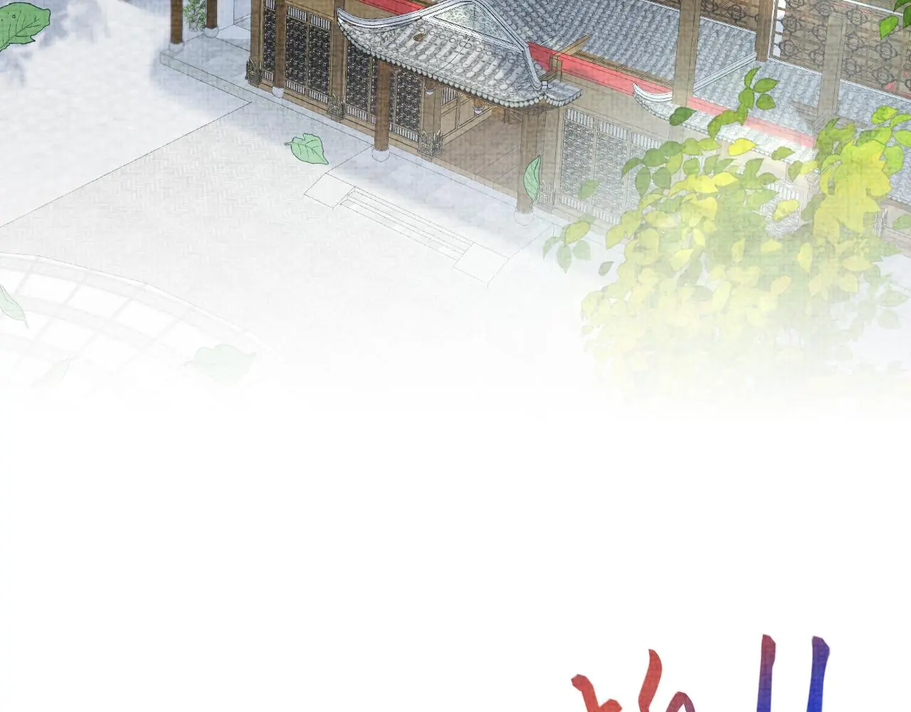 第146话 皇后阴谋泄露28