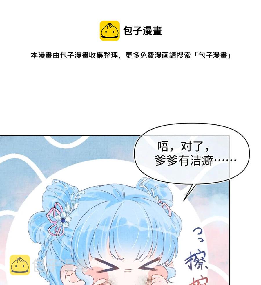 第7话 再遇危机64