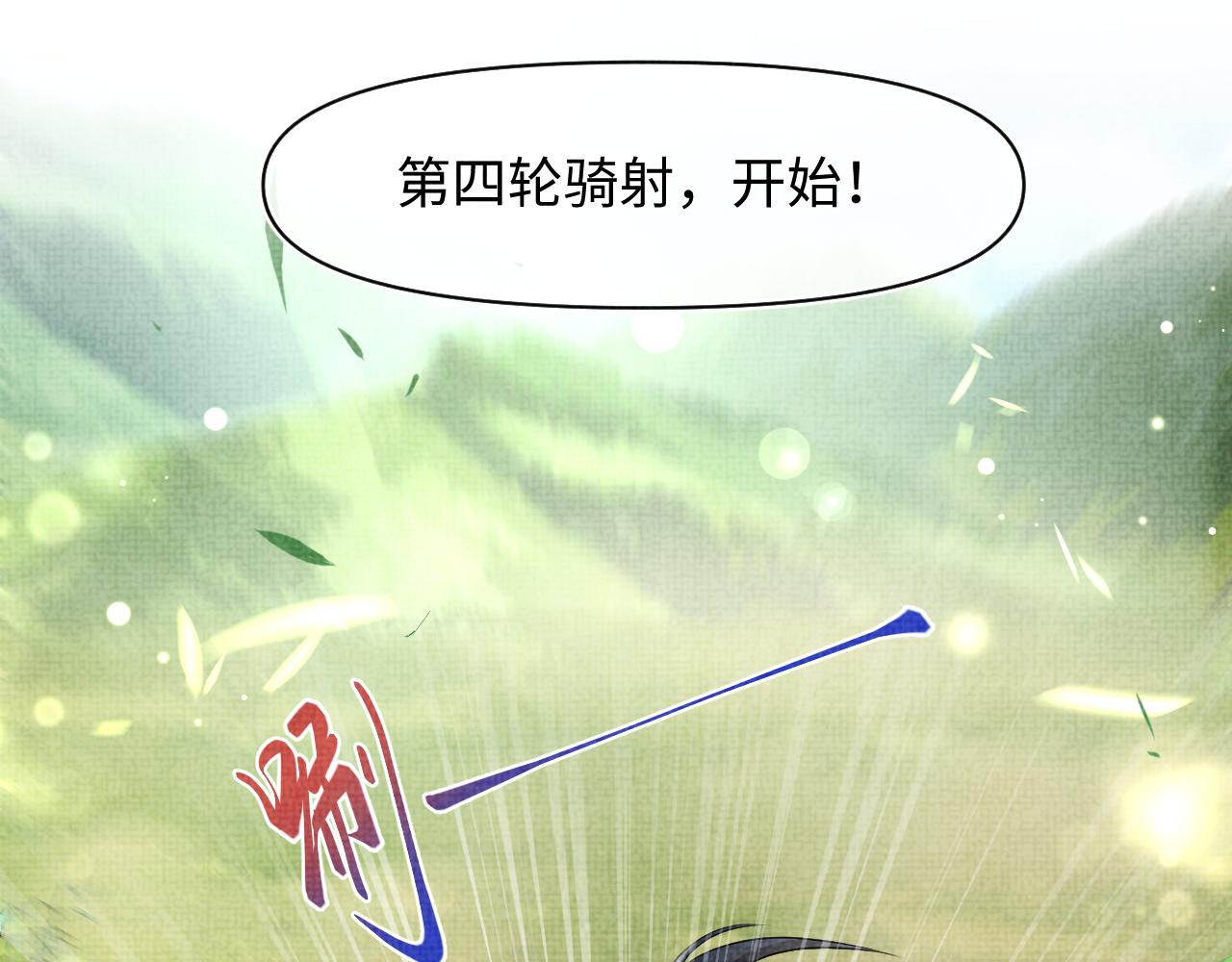 第128话 各国比试大会37