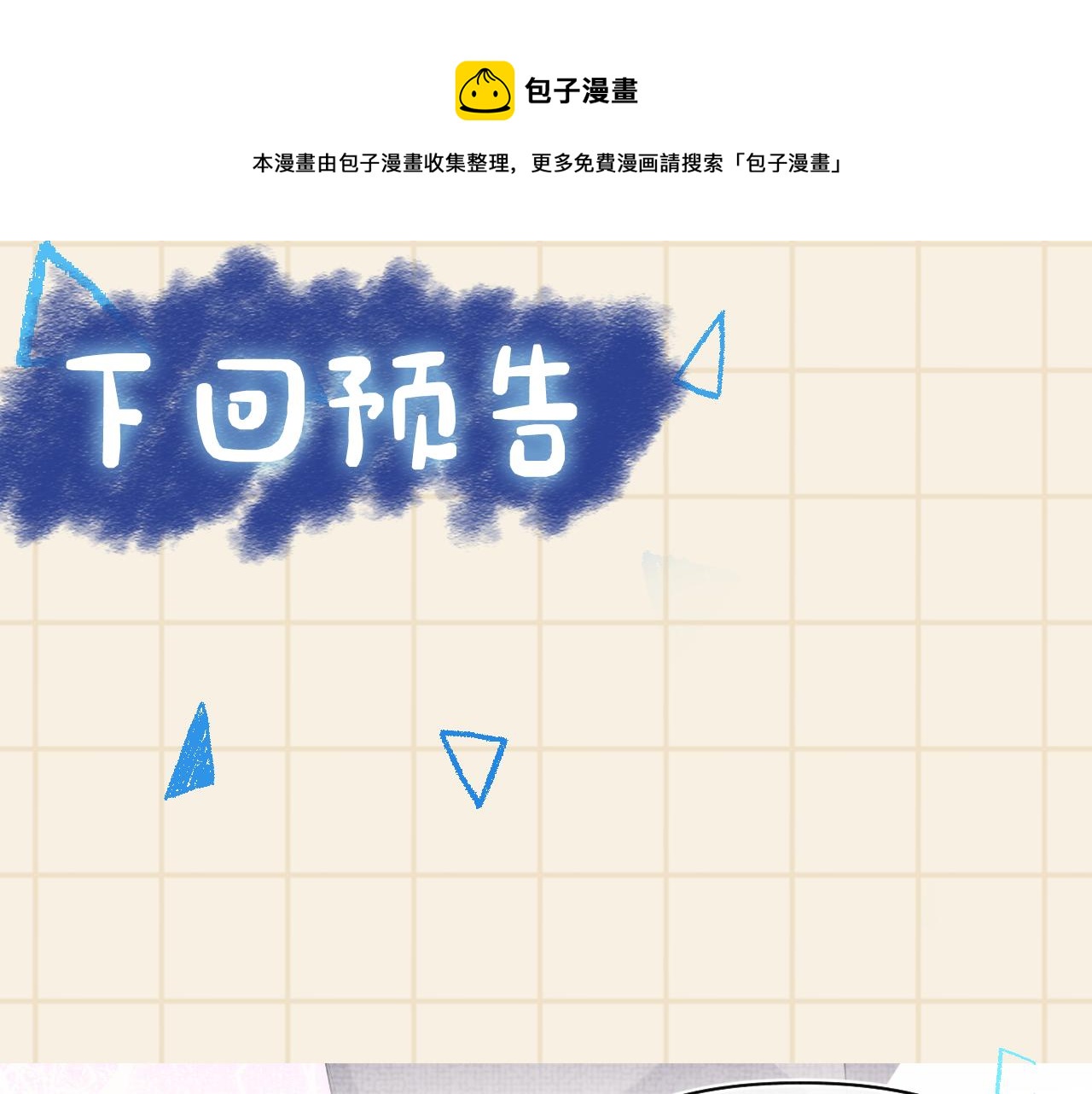 第151话 鲛人女皇的担心98