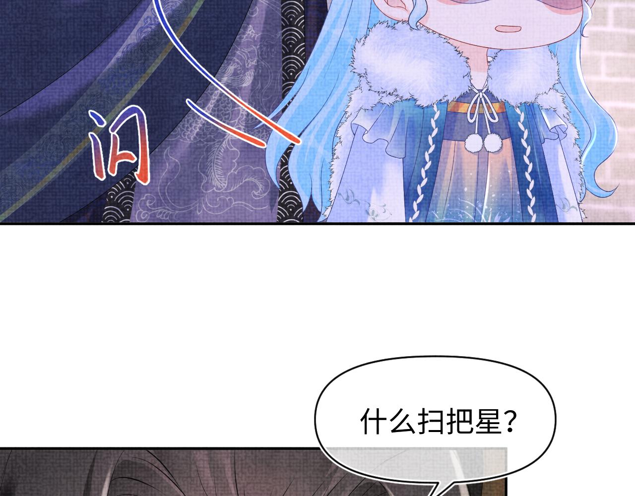 第105话娇娇不是扫把星37