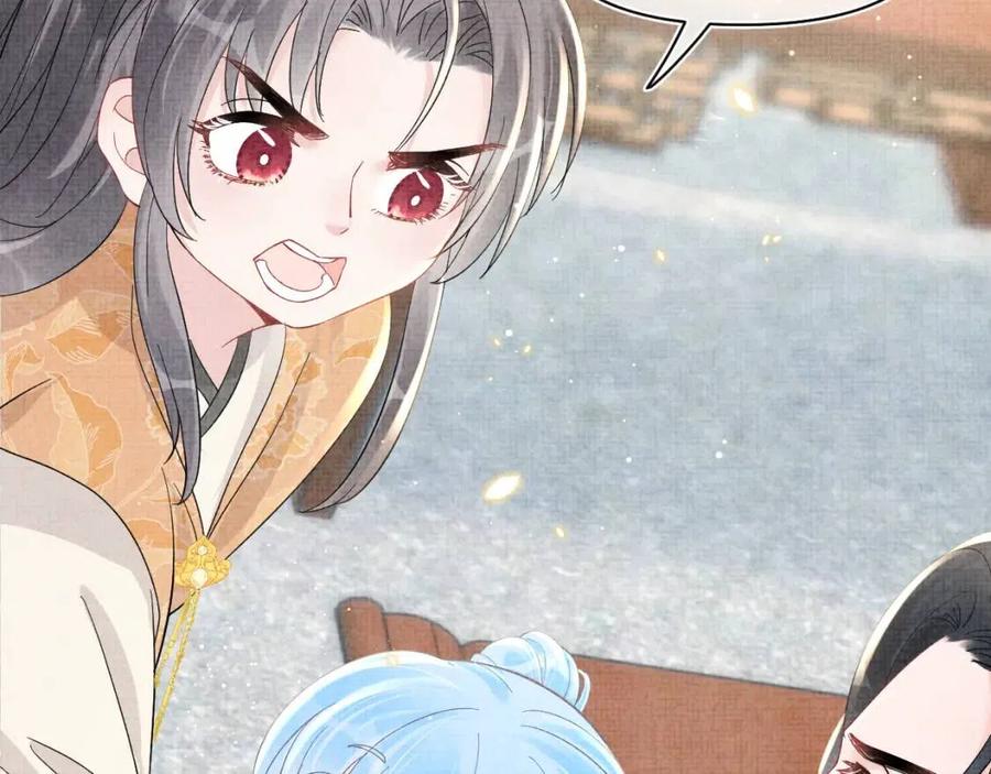 第36话 占有欲爆棚！71