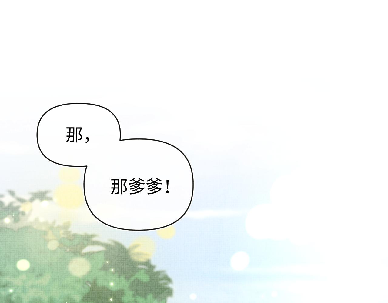 第81话 失宠危机？102