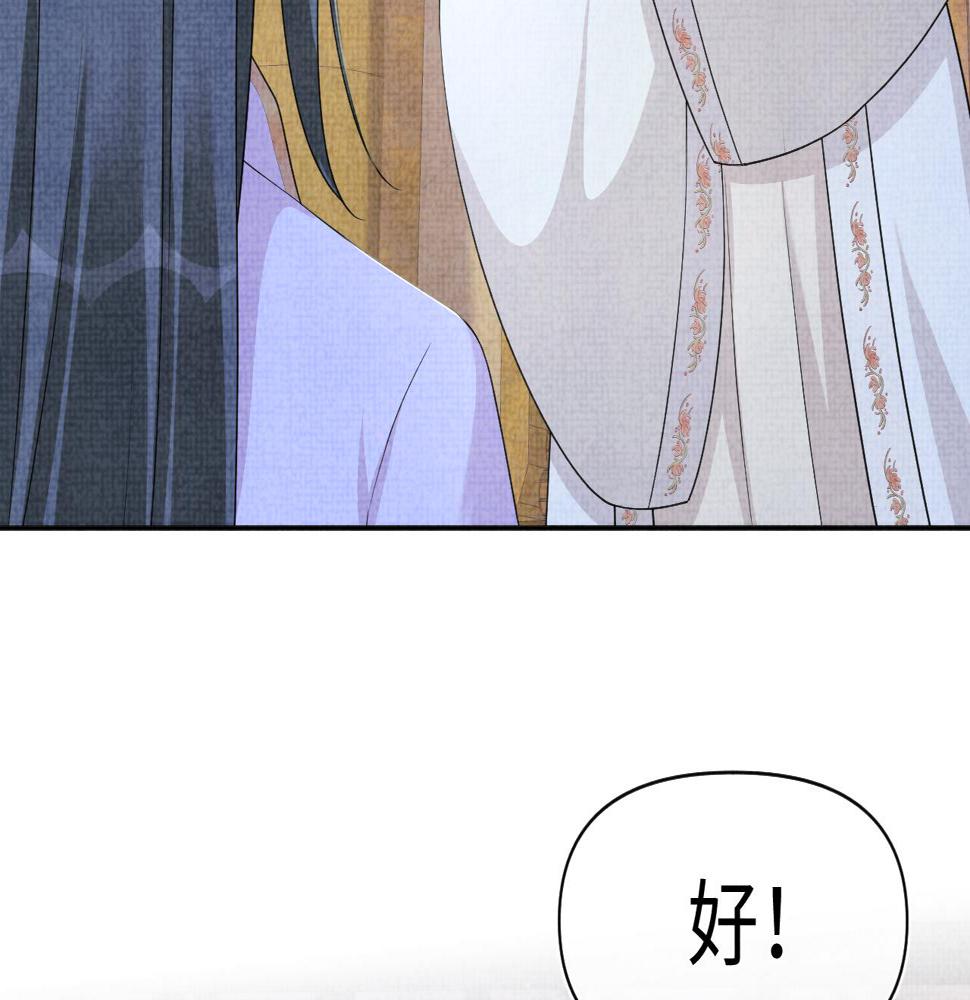 第162话 出游陷阱22