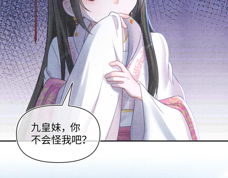 第5话 崽崽惨遭陷害63